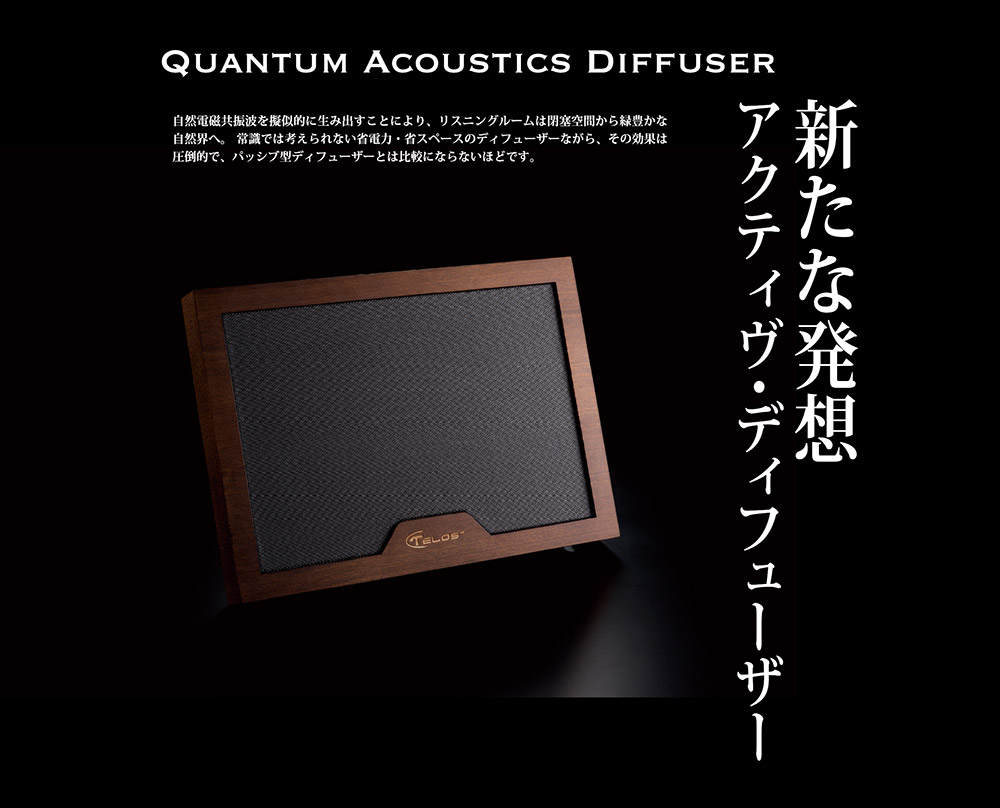 Quantum Acoustics Diffuser